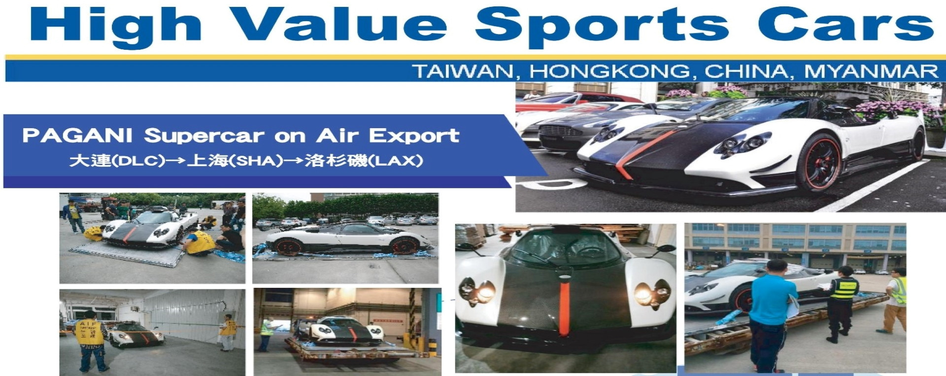 High Value Sports Cars 2